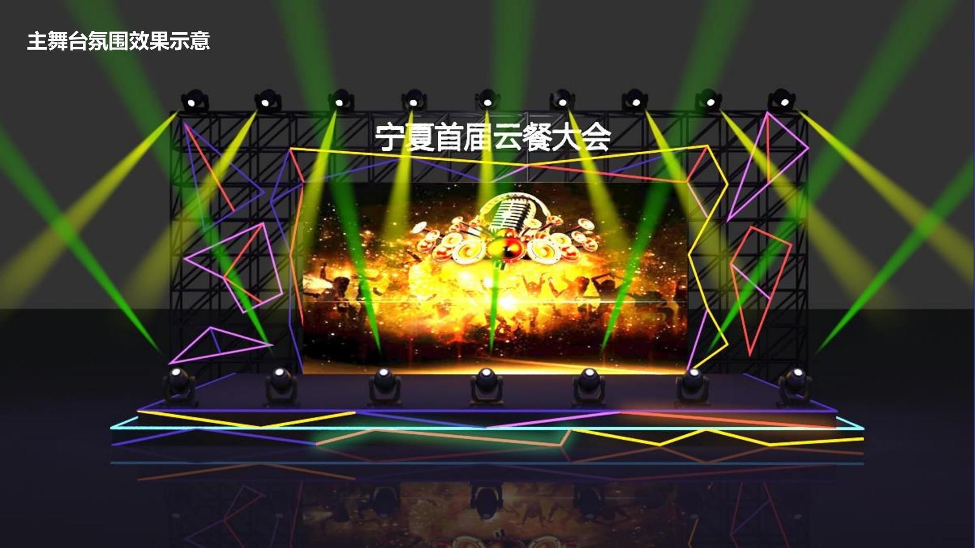 信景影视与国家大剧院达成战略合作
